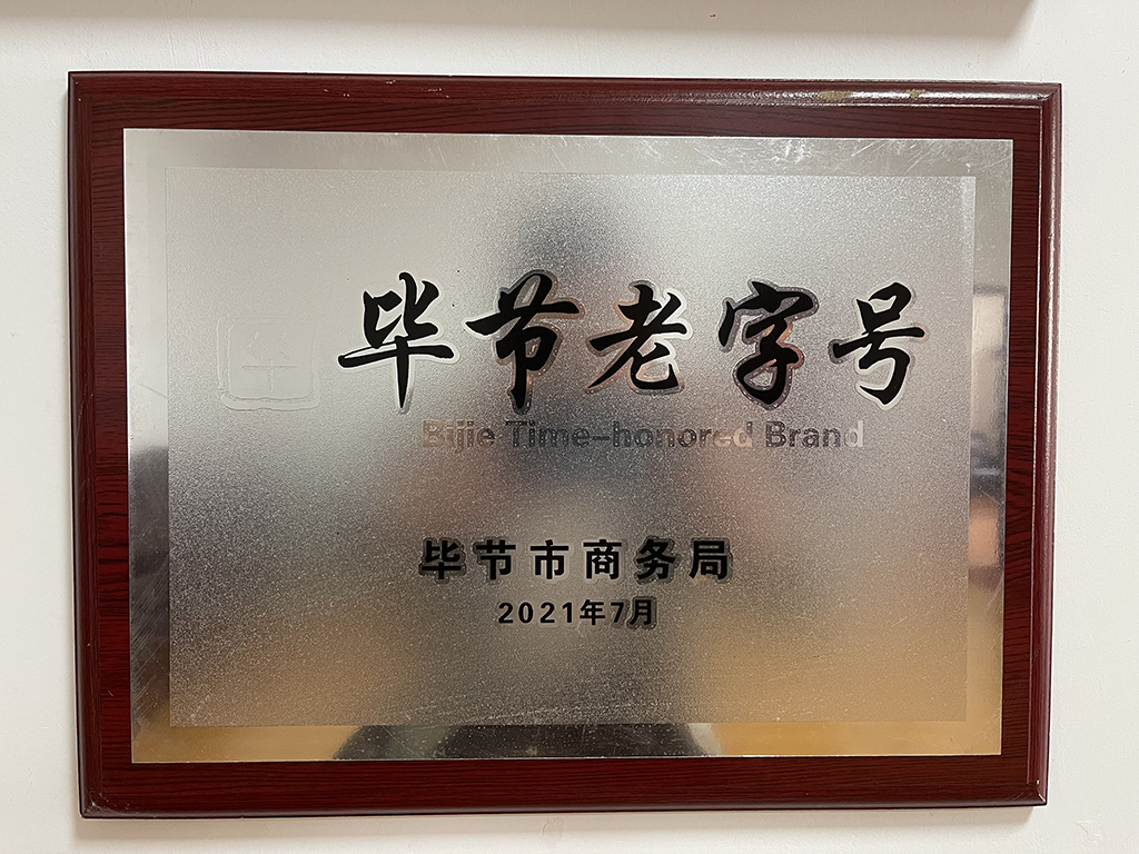 微信图片_20221026143015